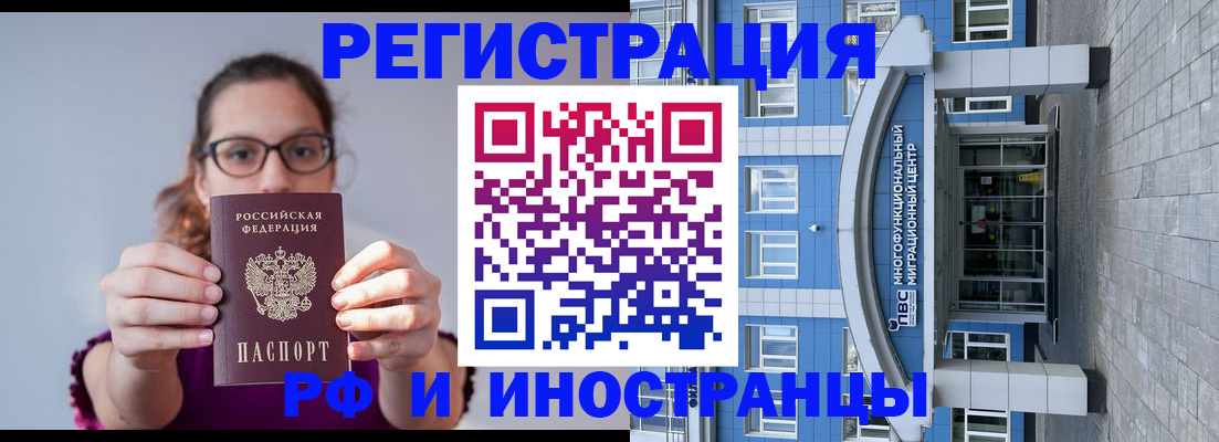 прописка для школы в Слободской