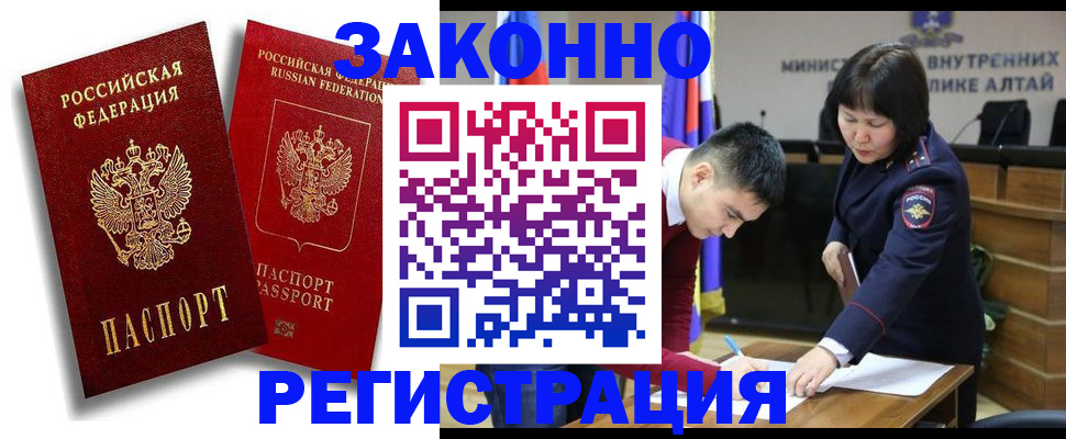 прописка ребенка в Слободской