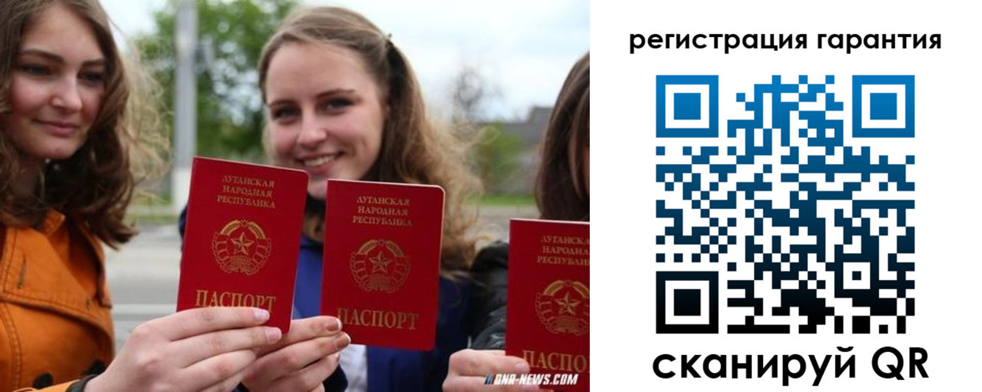 прописка в квартире в Слободской