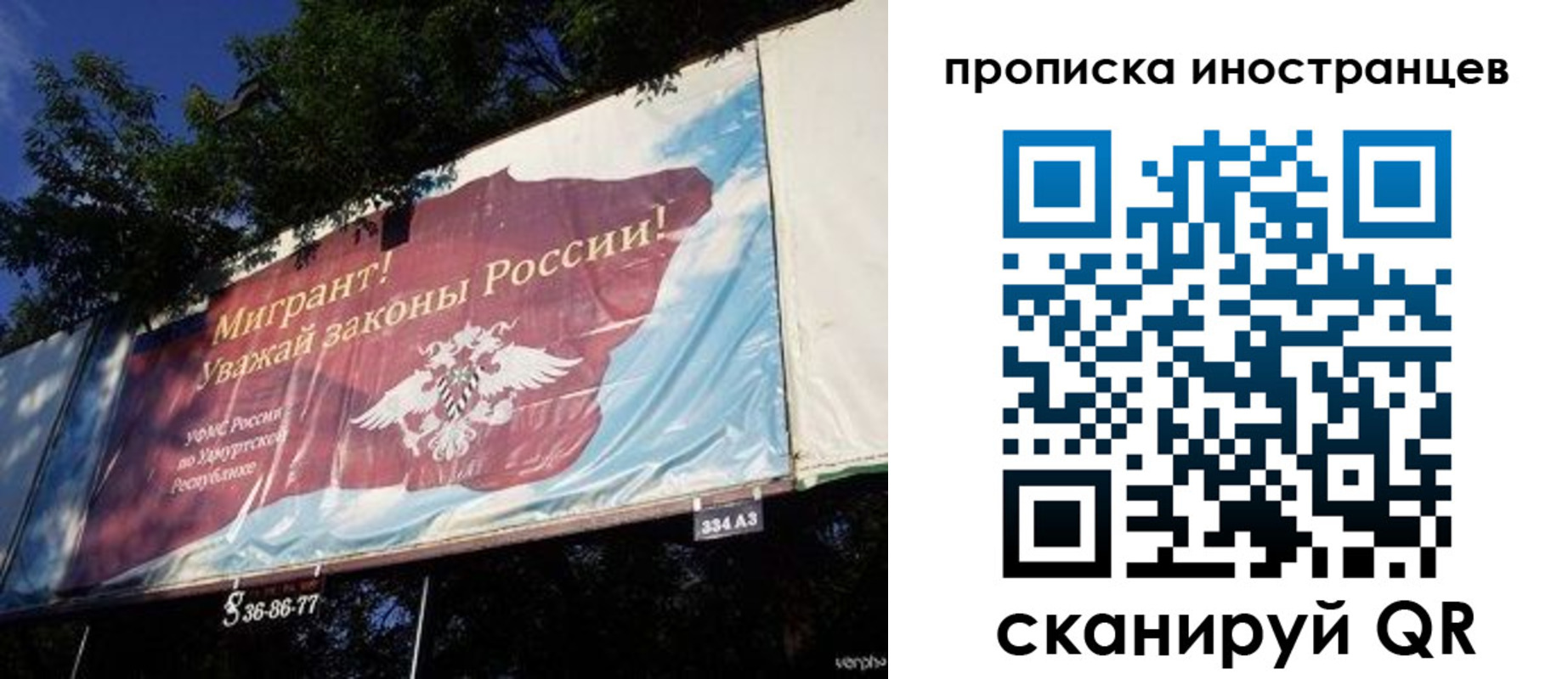 прописка для кредита в Слободской