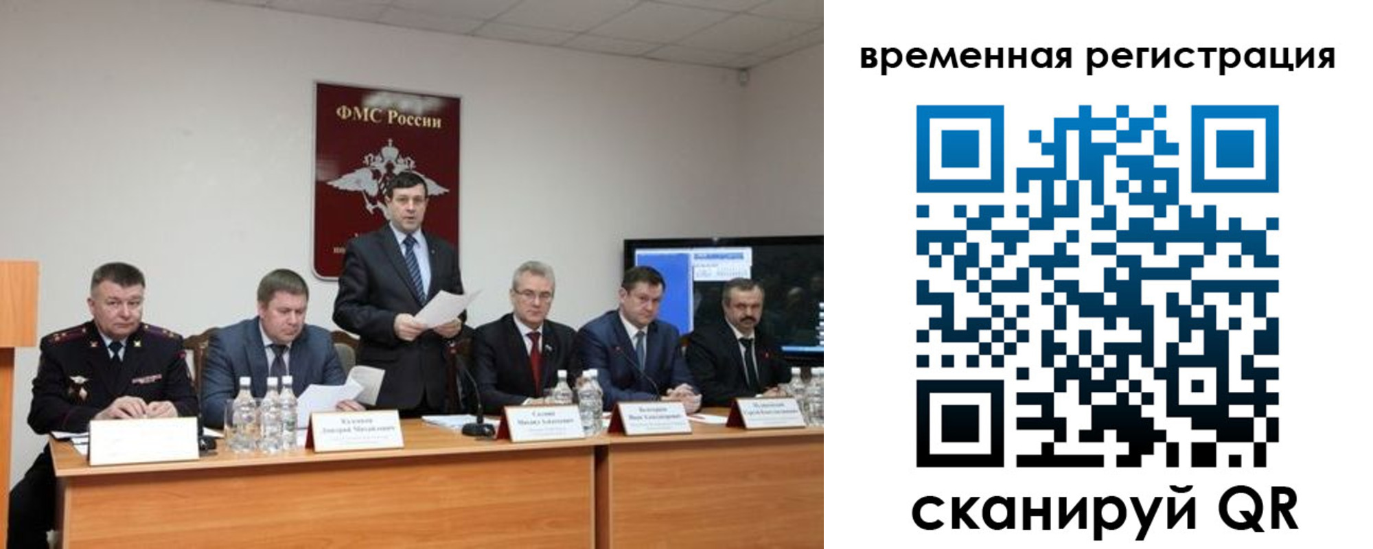 временная регистрация госуслуги в Слободской