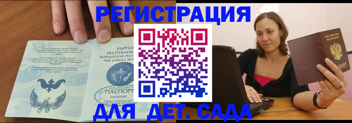 прописка поиск в Слободской