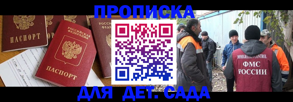 временная регистрация госуслуги в Слободской